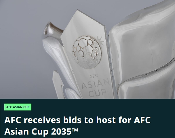 英雄联盟竞猜-中国足协不在列!亚足联官方公布2031年与2035年亚洲杯申办名单