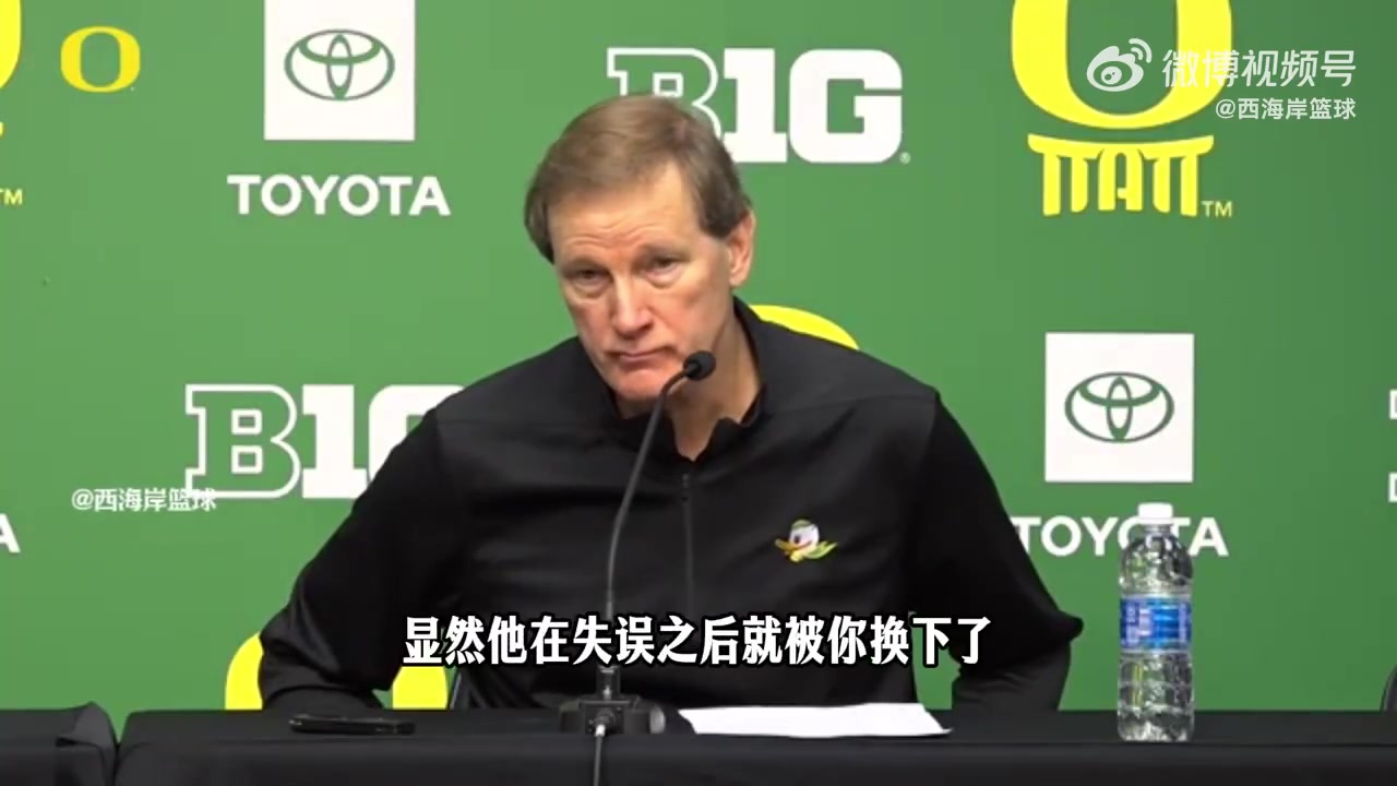 俄勒冈主帅:林葳还有很长的路要走 他的防守和场上决策都需进步
