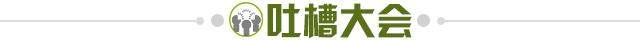【夜读】克洛普成德国主帅大热,红军又要沉沦30年?